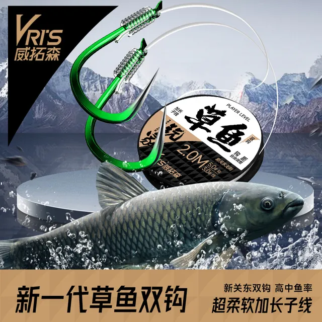 台钓加长草鱼子线双钩成品专用翘嘴鲢鳙新关东大物鱼钩正品绑好