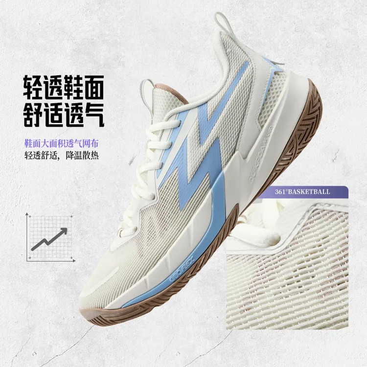 361°BIG3 Team3.0/篮球鞋/男/夏季网面缓震回弹球鞋减震运动鞋