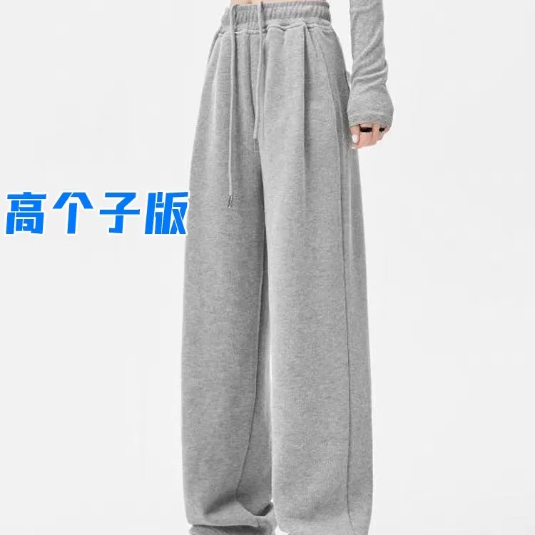 高个子加长灰色运动裤女秋冬加绒宽松直筒阔腿裤超长休闲美式卫裤