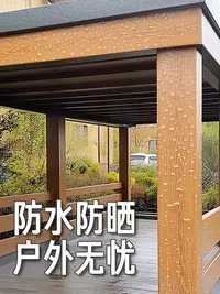 仿木纹漆金属水性漆油漆防水镀锌管水泥墙廊架护栏复古艺术漆墙面