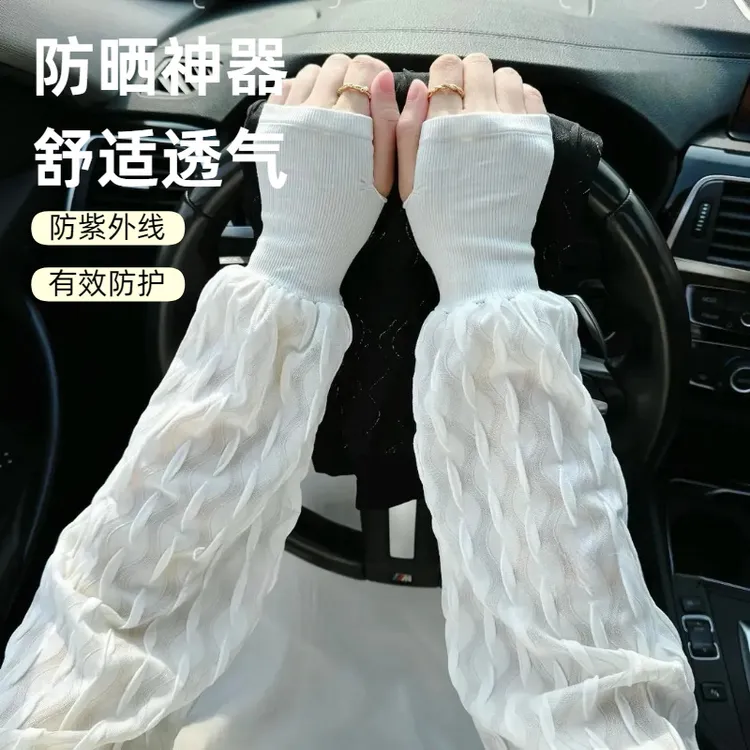 2025冰丝加大骑行宽松户外罗口新款夏季男女冰袖袖套防晒宽松护臂