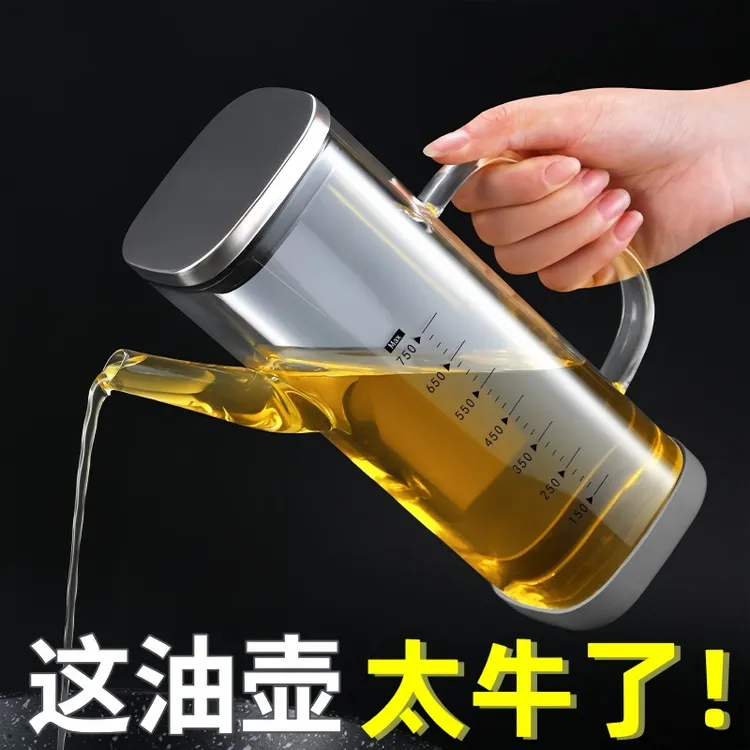 一件代发耐热玻璃油壶厨房大容量油瓶不锈钢油壶家用方油壶酱油醋
