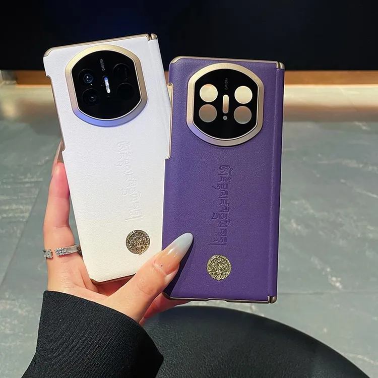 黄财神素皮适用华为MateX7手机壳双中轴mateX6高档X5折叠防摔后壳