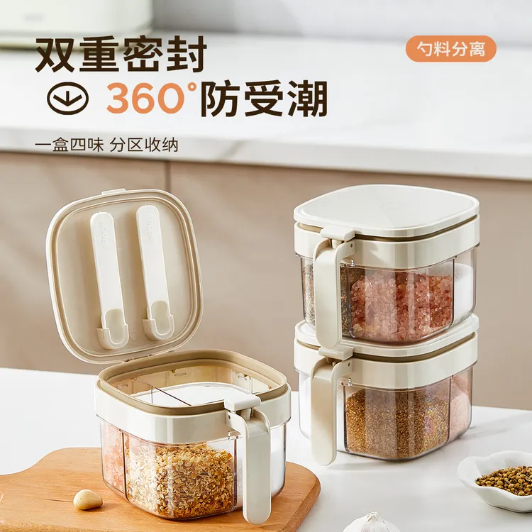 拣家家用调料盒厨房高端调料罐一体多格组合套装四合一盐调味罐