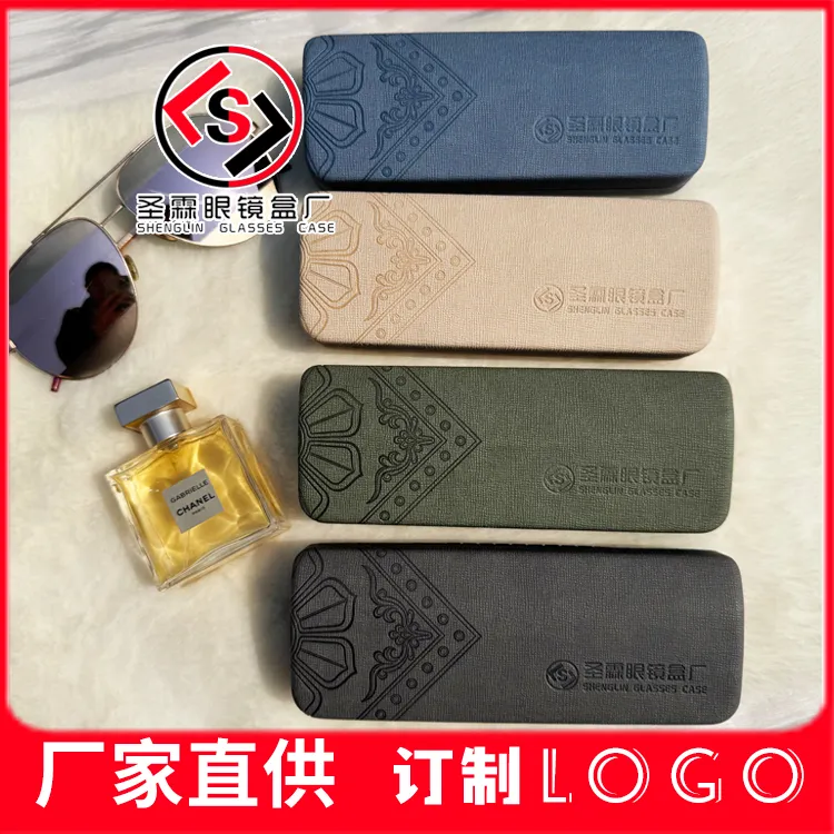 二百压花纹加厚圆方眼镜盒简约铁盒男女便携眼镜盒厂家直供印logo