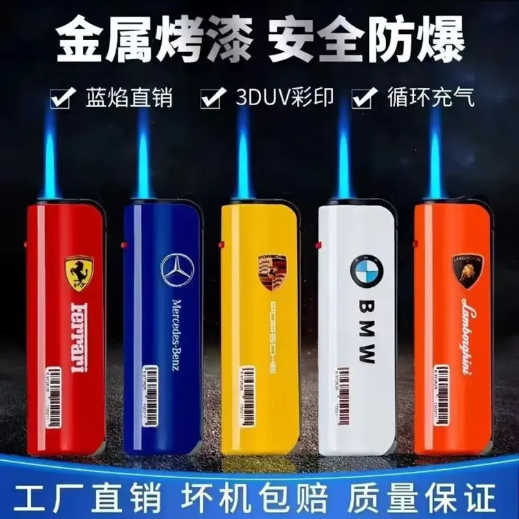 金属铁壳防风打火机直冲充气防爆家用创意3D车标批发零售坏机包赔