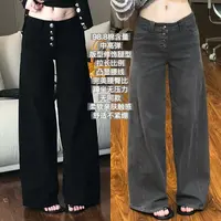 【中高弹棉质牛仔裤】阔腿版型修饰拉长比例亲肤柔软1035-1