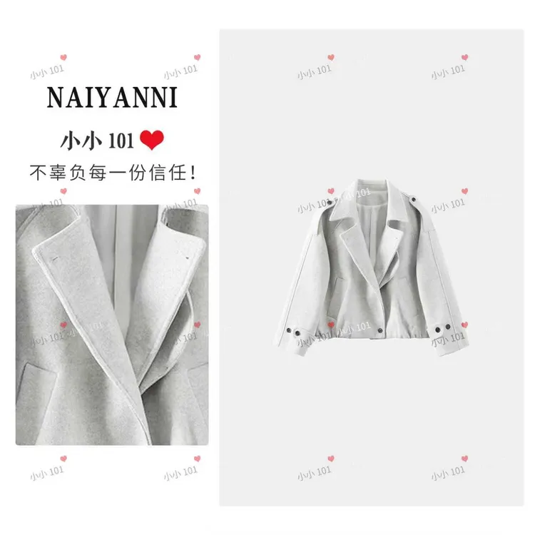 【缪斯外套】秋冬新款设计感立领外套短款小个子高级感2631DD