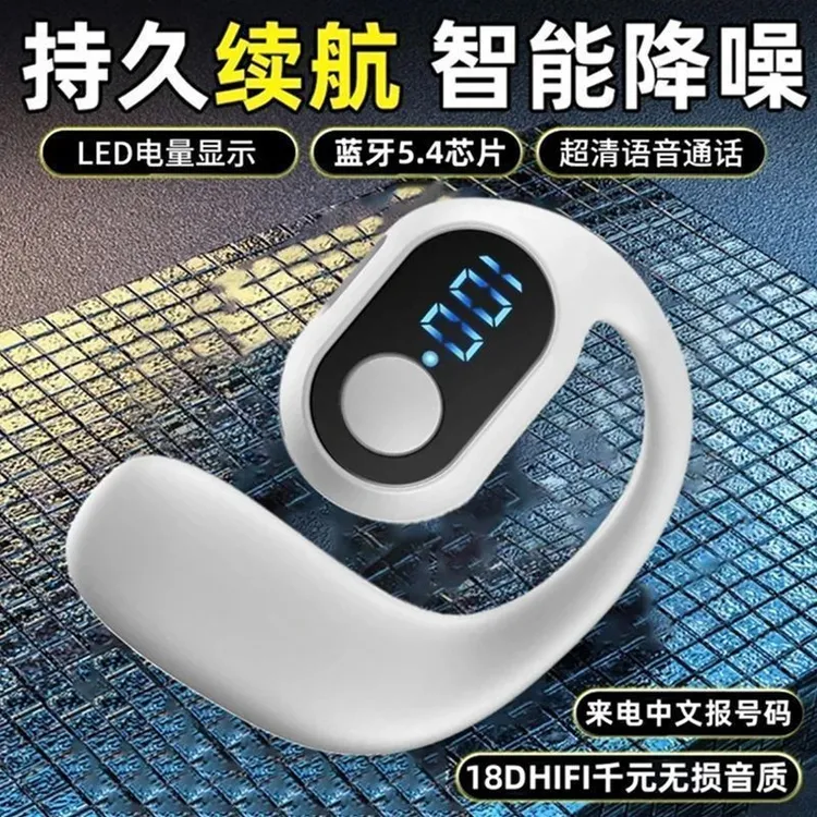 【抢】单耳式LED数显无线蓝牙耳机超长续航跑步运动男女通用耳机麦