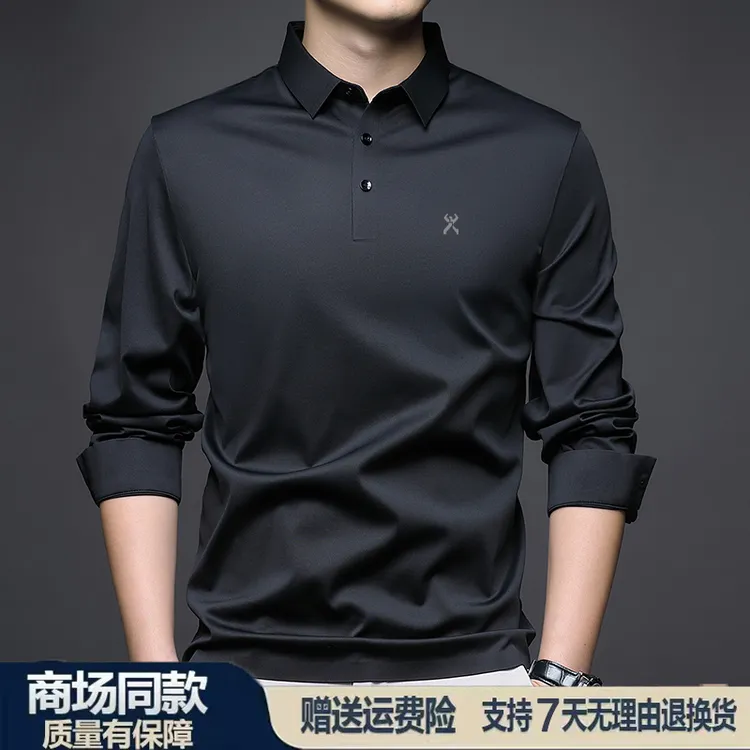 劲霸世家2025春秋季新款无痕长袖POLO衫男款商务休闲纯色高品质