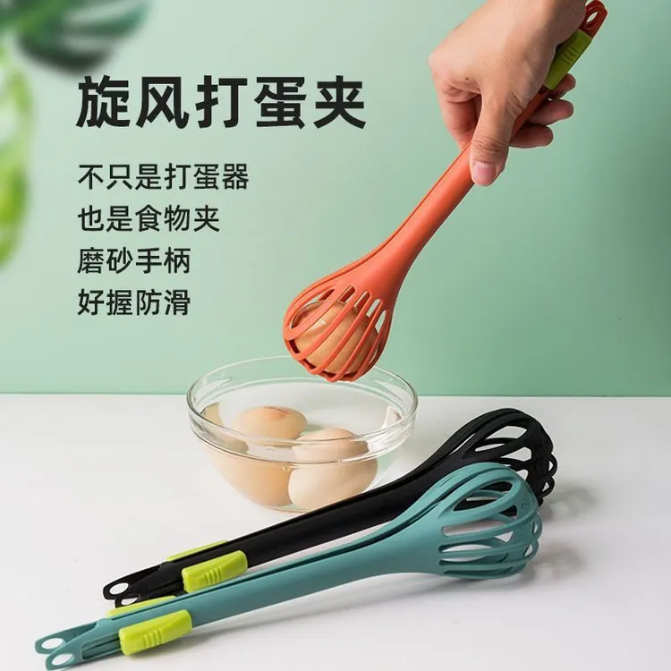 打蛋器手动捞面条家用夹子厨房捞鸡蛋家用厨房多用食品夹面膜碗