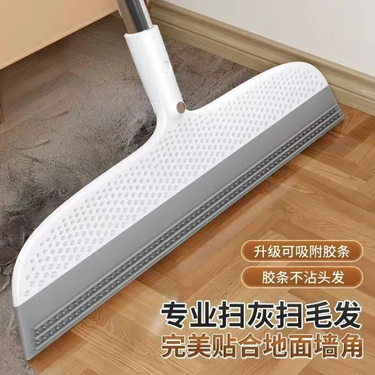 硅胶魔术扫把家用刮水器扫水刮地板卫生间浴室厕所扫头发刮水神器