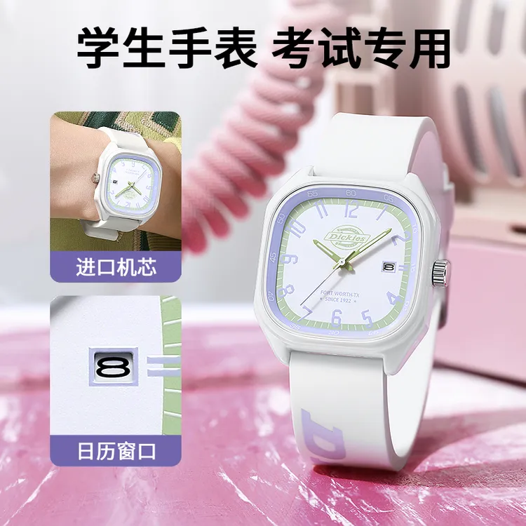 Dickies手表女款学生简约2025新款可爱女生初高中多巴胺小方表642