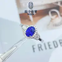 【破冰专属】18K金/天然蓝宝石戒指/1.53ct/皇家蓝/无烧/AIGS-2869