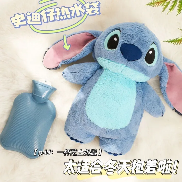 可爱毛绒史迪仔热水袋冬季保暖痛经肚子女生宿舍注水玩偶暖水袋