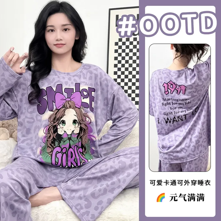 自带胸垫睡衣女款爆款2025新款韩版春秋季长袖秋冬款可外穿家居服