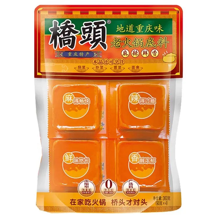 重庆特产重庆桥头火锅底料重庆火锅底料360g红油火锅红油正宗