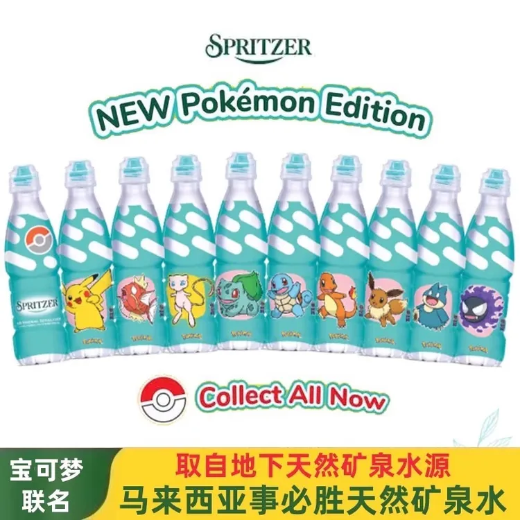 马来西亚进口事必胜天然矿泉水宝可梦联名365ml天然矿物质饮用水