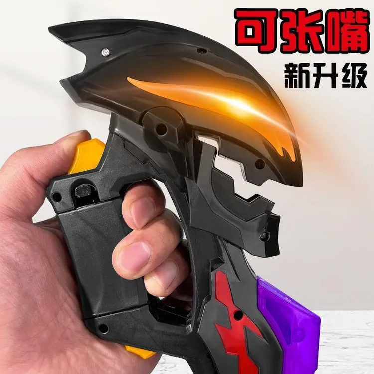 贝利亚黄昏可张嘴泽塔变身器幻界魔剑德尔塔天爪男儿童玩具曼