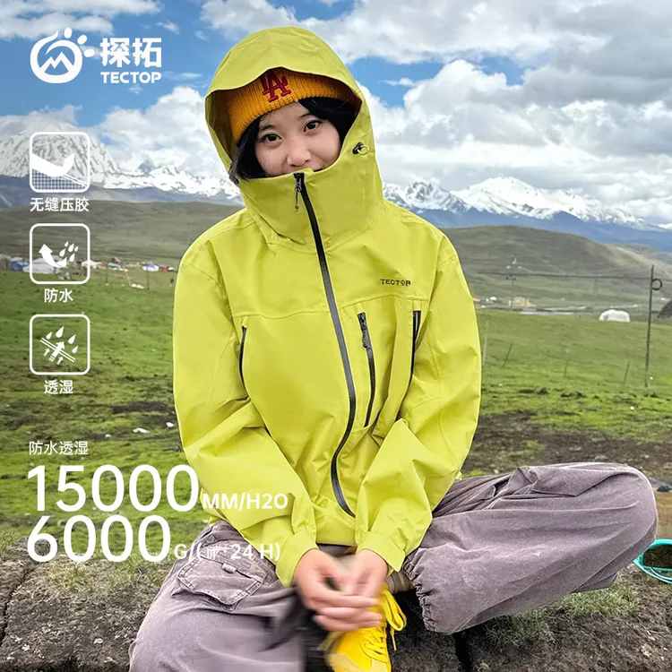 【赤狐】探拓户外单层硬壳冲锋衣防风防水外套秋冬新款登山服流光风