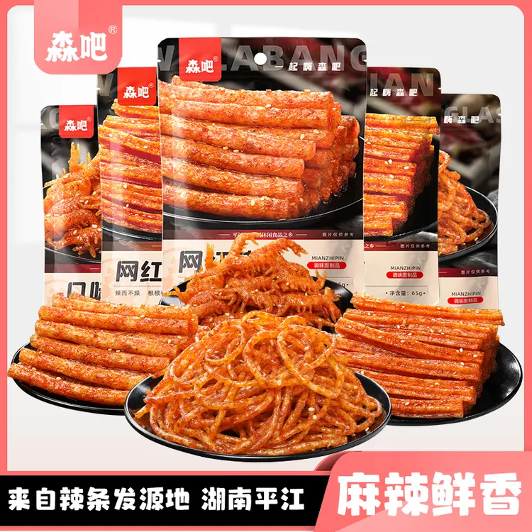 森吧【网红辣条组合】办公室宿舍追剧解馋辣味休闲小零食推荐65g/袋