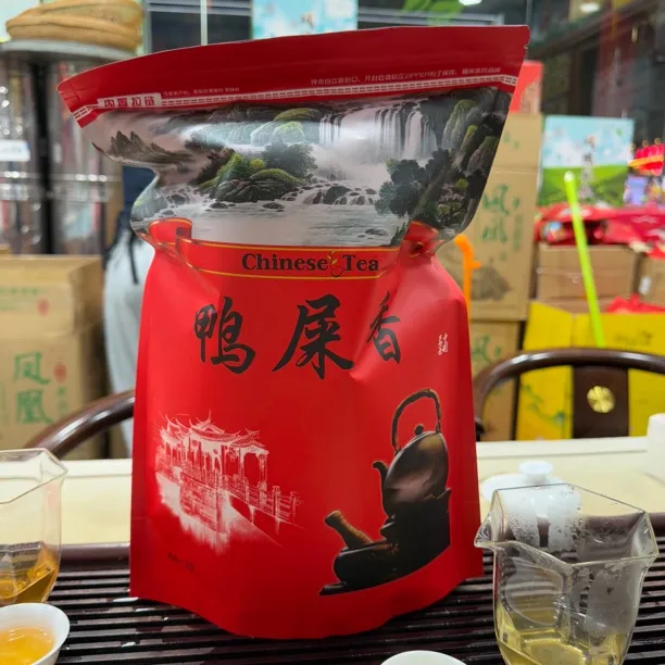 春茶鸭屎香茶粗叶茶二米  