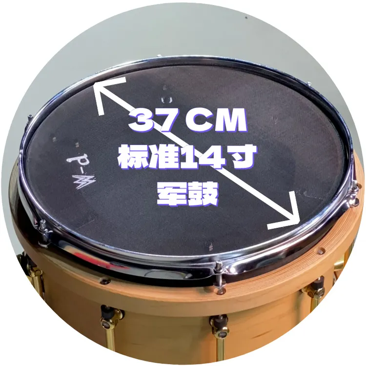 可调节小军鼓练习器（14寸无响弦）