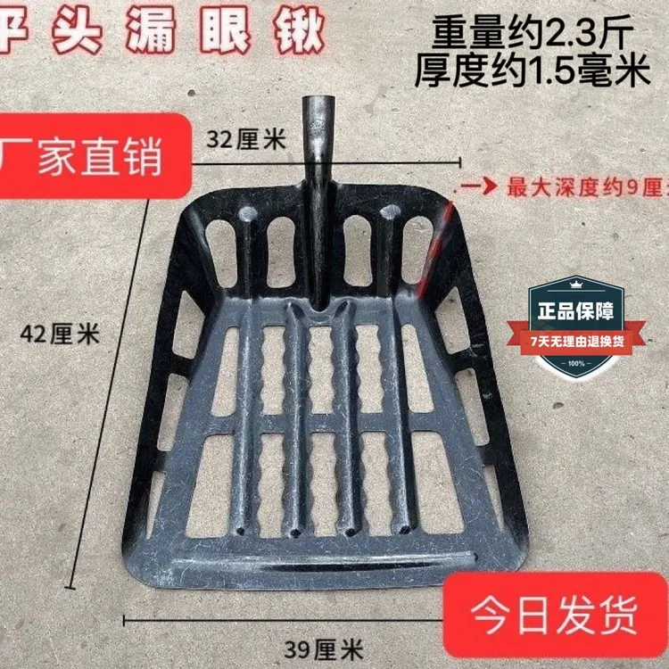 锰钢稻谷大号玉米镂空锹苞米漏粒铲漏眼铁锹装仓收粮食铁锹