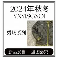 【CC专属-羽绒服XU-39-01】假两件冬季立领国标90白鸭绒刺绣外套