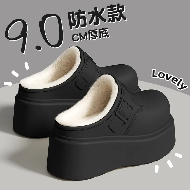 小个子厚底棉拖鞋女秋冬季2025新款防水防滑加绒厚底保暖棉鞋外穿