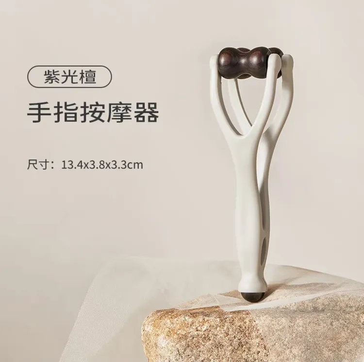 紫光檀手指按摩器关节滚轮疏通男女便携刮拨筋多功能点揉经络刷