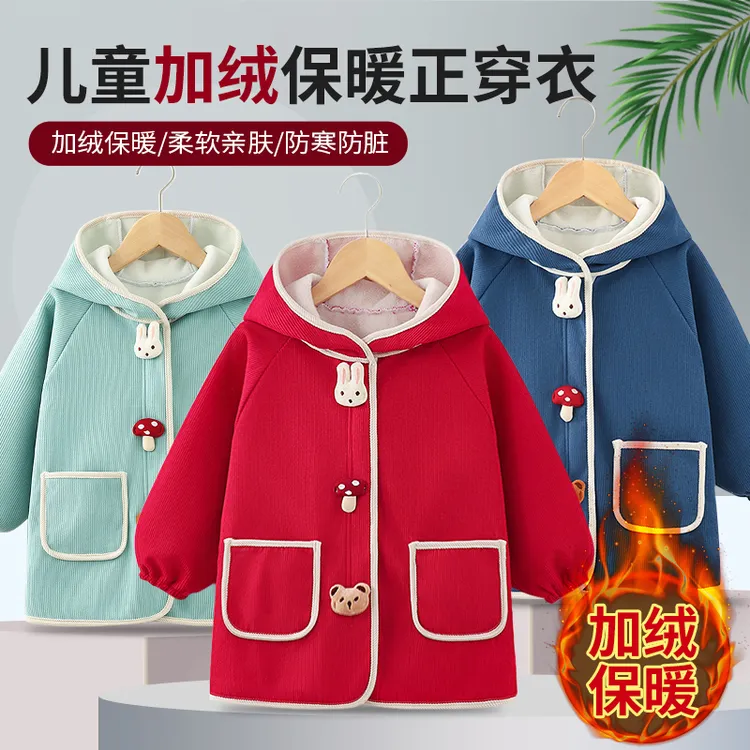正穿衣长袖女连帽加绒加厚冬季保暖外套可爱风罩衣幼儿园吃饭衣
