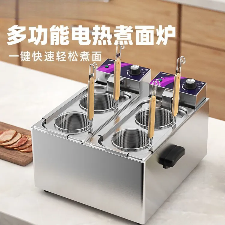 2025商用煮面炉多功能台式电热四头煮面机便利店麻辣烫汤米粉汤面