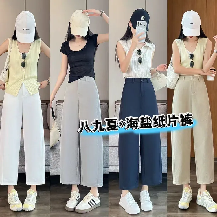 【三伏天海盐纸片裤】小个子2026夏季高腰新款八九分休闲裤轻薄女裤