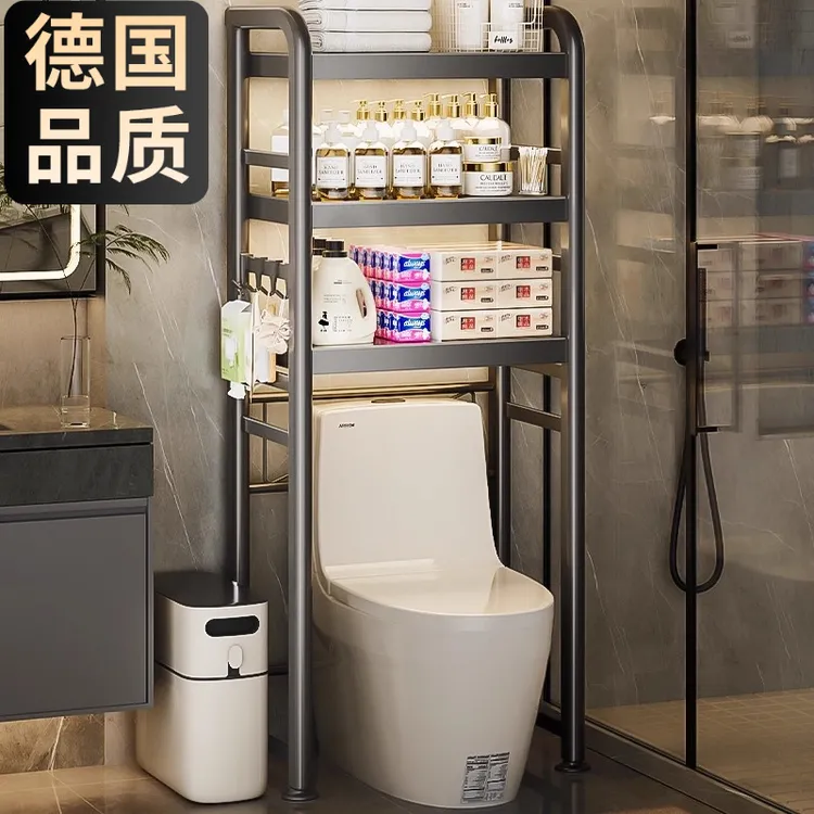 智能马桶后置物架落地储物柜卫生间架子浴室厕所旁空隙上方收纳架