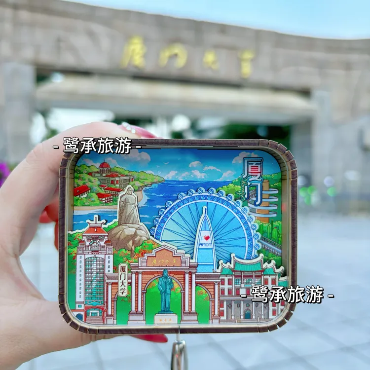 原创厦门泉州福州福建城市动态音乐盒发条八音盒音乐铃旅游纪念品