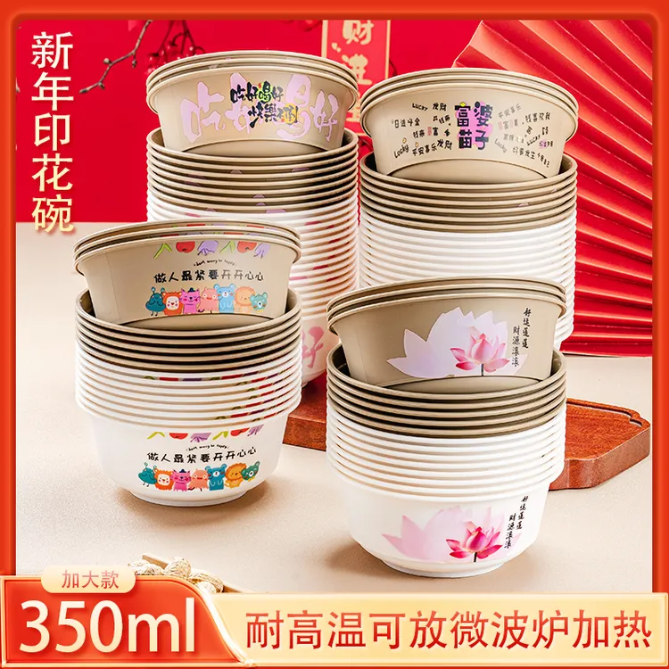 加硬耐高温稻壳一次性碗米饭碗一次性餐碗可降解餐具汤碗酒席碗筷