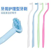 宠物专用小牙刷牙齿清洁刷除口臭口腔清洁牙刷改善口臭预防牙结石