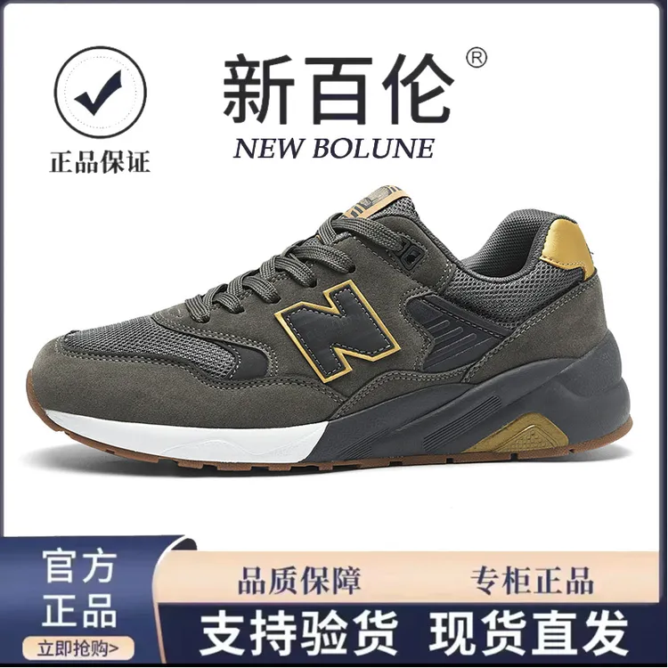 新百伦跑步鞋减震秋季百搭耐磨中国风舒适透气男鞋轻便防滑户外