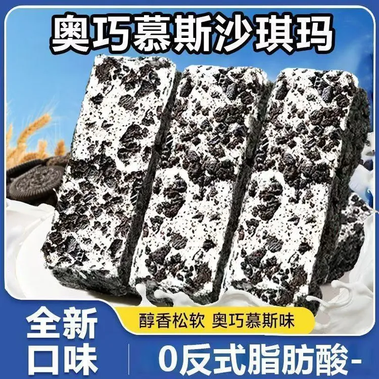 奥巧全麦奶盖沙琪玛乳清蛋白慕斯整箱学生宿舍早餐休闲追剧小零食