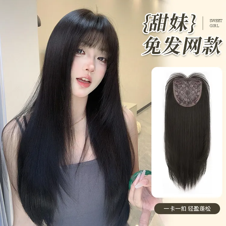 【免发网】束朵增加发量无痕超薄透气头顶补发片高颅顶假发片