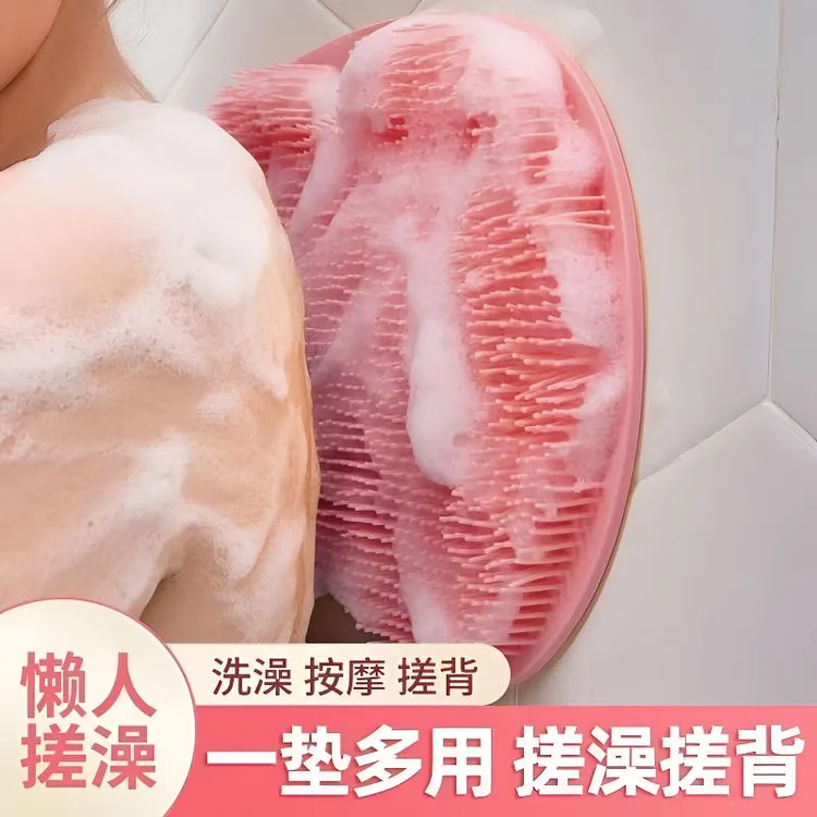 搓澡好物吸盘懒人搓澡垫专用后背不求人全自动洗背搓泥男女搓澡巾