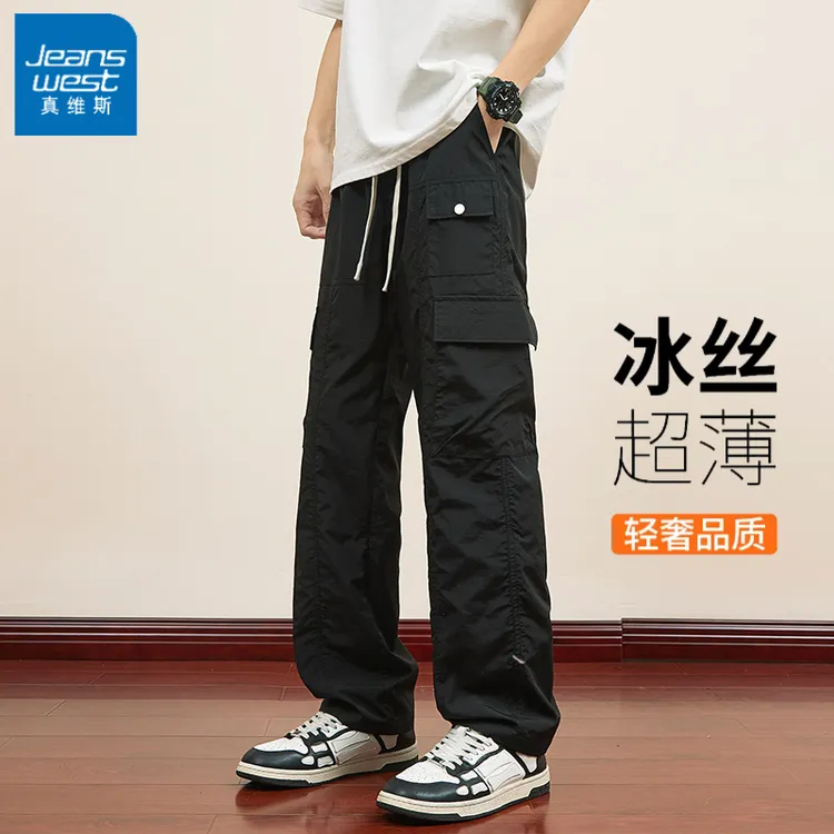 真维斯港风复古美式工装冲锋裤潮流宽松直筒潮牌新款休闲户外长裤