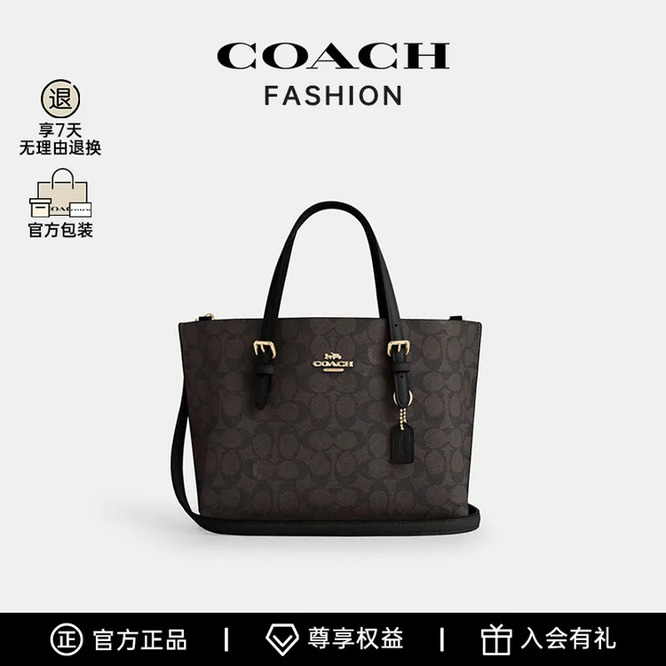 COACH/蔻驰新款Mollie 25暗标托特包-BS CV965IMXAQ