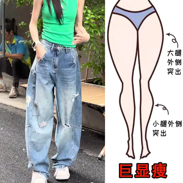 2025早秋新款大码女装破洞弯刀阔腿牛仔裤梨形身材显瘦高腰拖地裤