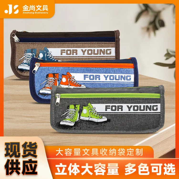 创意时尚高颜值帆布鞋图案中小学生大容量男童文具盒铅笔笔袋神器