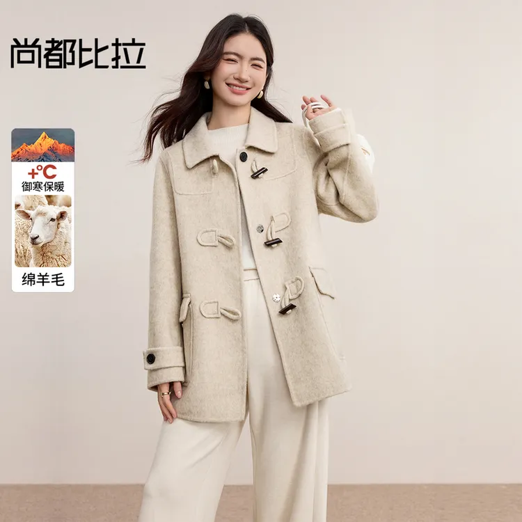尚都比拉英伦通勤翻领牛角扣不臃肿保暖厚双面呢中款大衣C2675