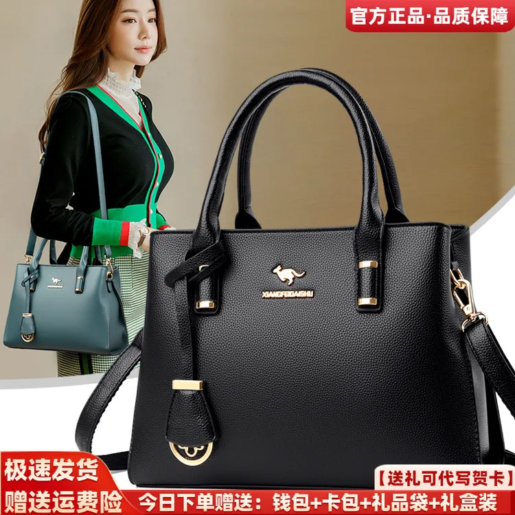 利莱袋鼠品牌包包2025新款软皮大气中年妈妈包斜挎大容量手提女包