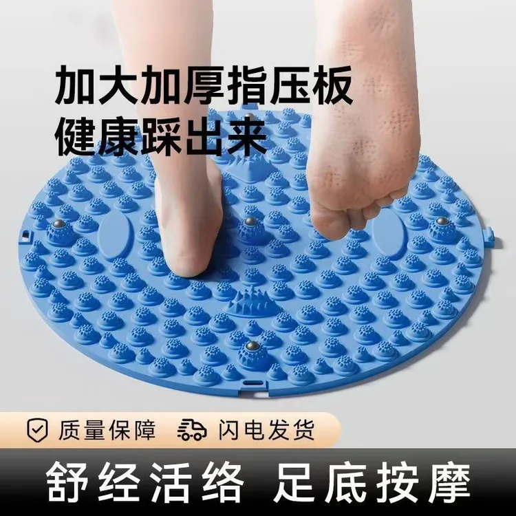 足底指压板足底按摩脚垫慢跑运动脚踩款指压板超慢跑趾压板垫