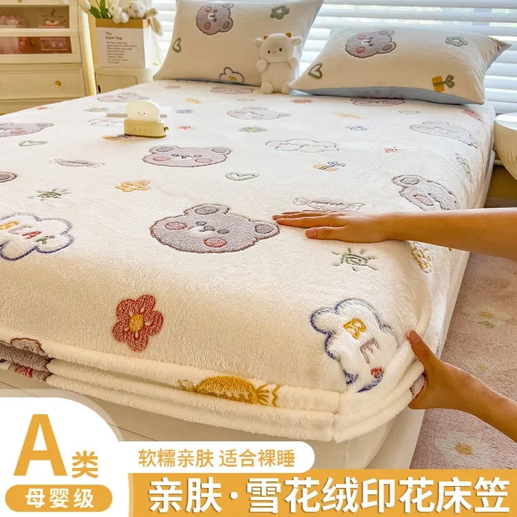 雪花绒床笠单件加厚保暖牛奶绒床罩加绒床垫保护套罩冬季防滑床单